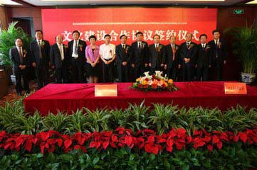 上海某文化傳媒集團(tuán)與中科投資公司簽署戰(zhàn)略合作文件，共同合作將《騙梟》原創(chuàng)小說改編制作成影視劇作品，為中國百姓奉送精彩多樣的原創(chuàng)影視大餐