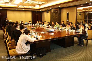 張副總經(jīng)理在浙江考察，并就投資某高檔酒店進(jìn)行實(shí)質(zhì)性磋商