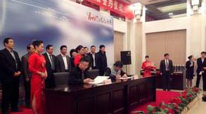 國際著名影視公司與中科投資公司在北京簽約，共同合作將我公司80萬字小說《大清織造》改編制作成40集電視劇，為中國乃至全球觀眾送上茶余飯后的視覺大宴
