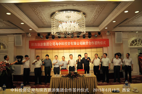 陜西2