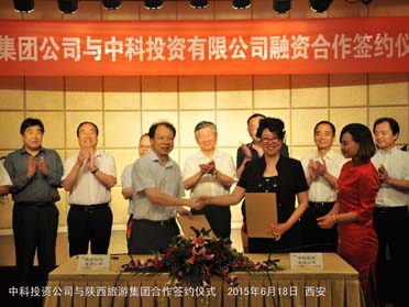 陜西簽約3