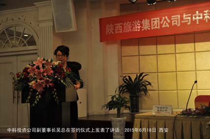 陜西簽約2