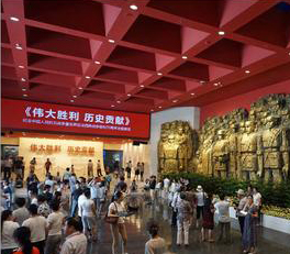工會(huì)組織北京總部全體員工參觀紀(jì)念中國(guó)人民抗日戰(zhàn)爭(zhēng)暨世界反法西斯戰(zhàn)爭(zhēng)勝利70周年《偉大勝利，歷史貢獻(xiàn)》主題展覽