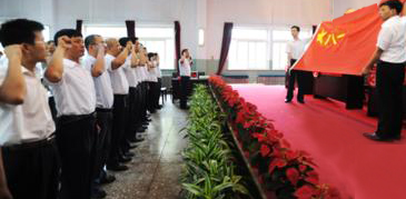建軍節(jié)前夕，中科投資公司的復(fù)轉(zhuǎn)軍人們，舉行了以“再向軍旗宣誓、重溫軍人誓言”為主題的紀(jì)念活動(dòng)